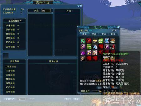 如何正确使用诛仙2官网