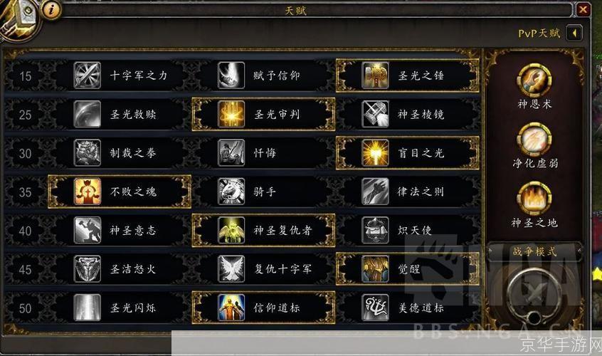 wow挑战模式:挑战极限：魔兽世界挑战模式深度解析