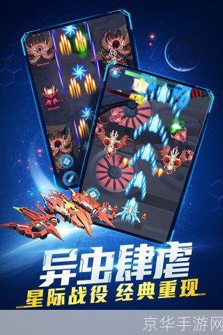传奇战机:传奇战机:空中霸主的荣耀与挑战