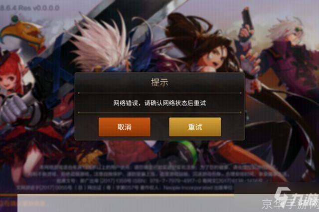 DNF客户端修复全攻略—— 玩转游戏,不再被客户端问题困扰