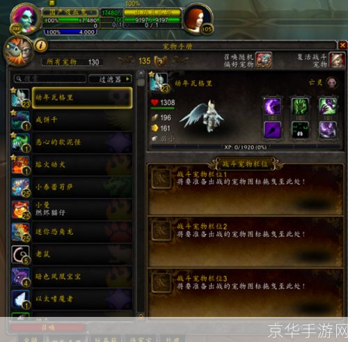 魔兽世界修复器:魔兽世界修复器:拯救游戏世界的神器