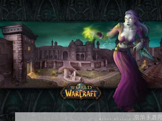魔兽世界 单机版: 魔兽世界单机版:探索与冒险的无限可能