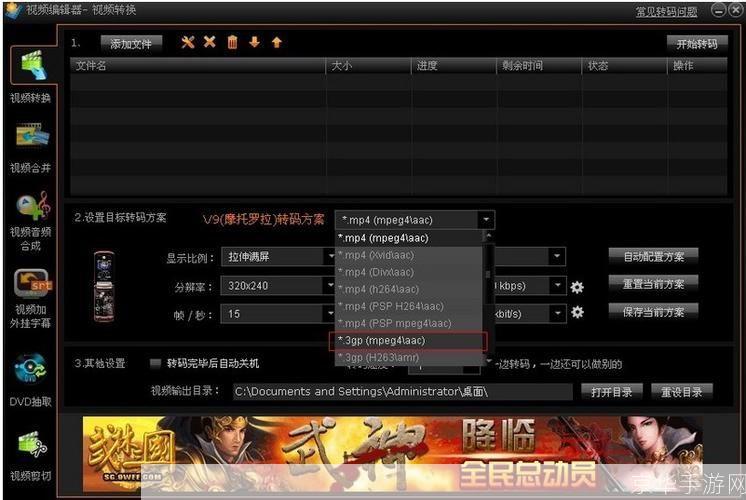 抓抓影音伴侣:您的个人娱乐中心