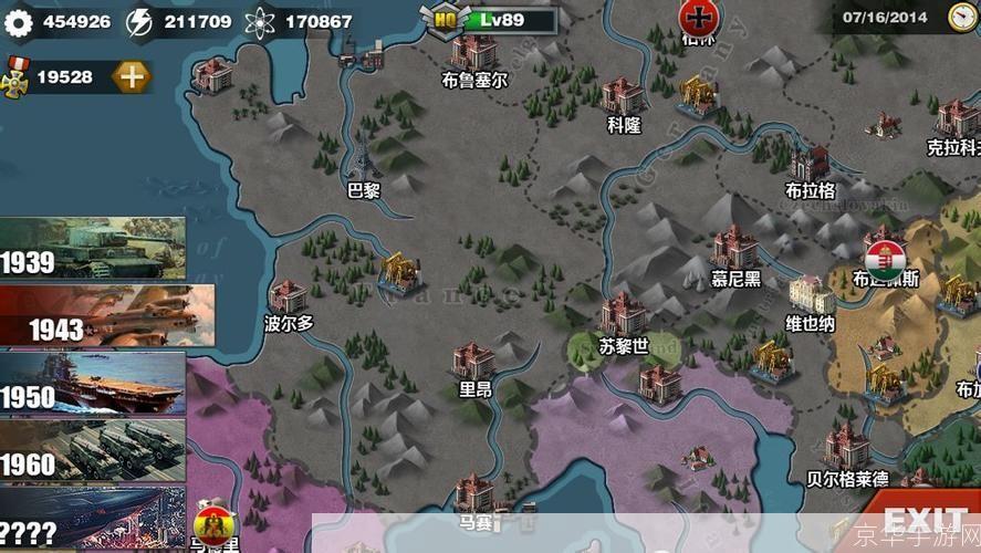 世界征服者2征服模式:重塑全球霸权的挑战与策略