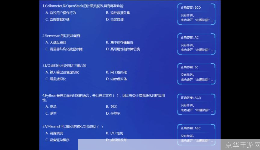 全面解析中移网大的使用步骤与功能