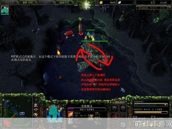 dotaimbaai地图怎么安装: Dota Imba AI地图的安装指南