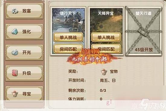 九阴真经挖宝攻略:九阴真经挖宝全攻略:探寻宝藏的秘密之道