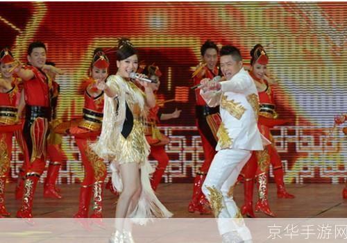 凤凰传奇星光大道:音乐与游戏的完美结合