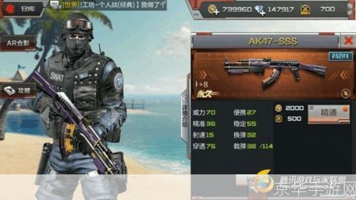 穿越火线之ak传说:穿越火线之AK传说:火线决战,AK威力的传承