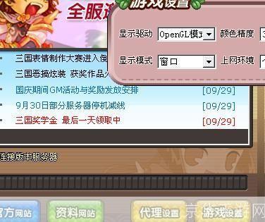 qq三国代练:QQ三国代练大揭秘:成为顶尖玩家的捷径与挑战
