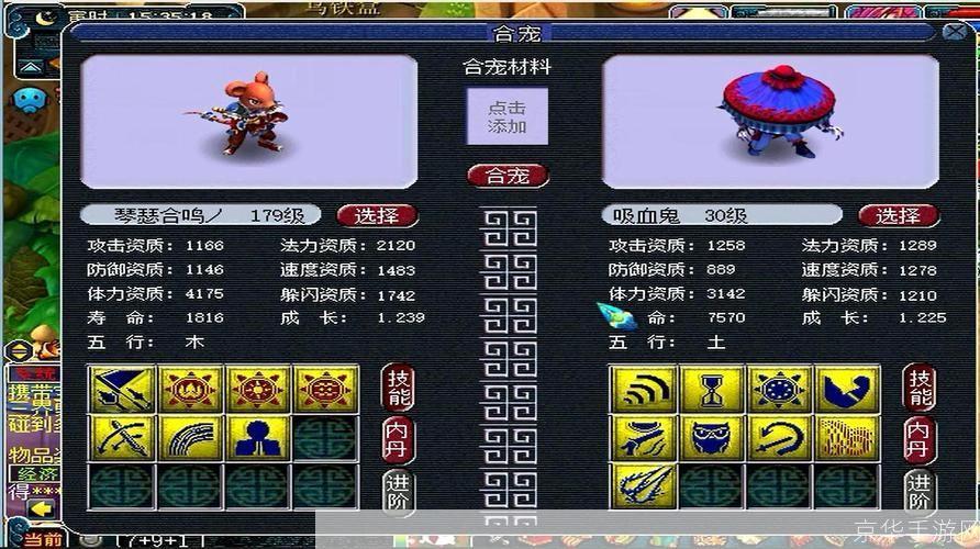 梦幻西游老王:经典再现,探索无限可能