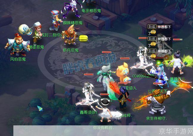 梦幻西游老王:经典再现,探索无限可能