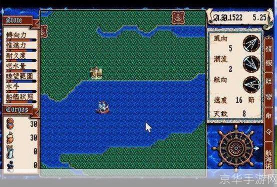 大航海时代2全方位攻略:探索未知,征服海洋!