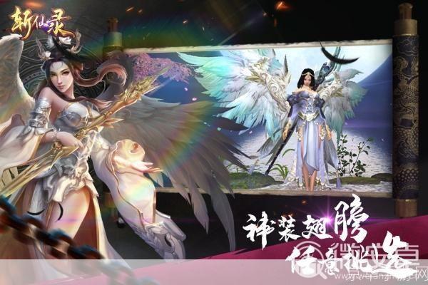 好玩的仙侠手游推荐:穿越仙境,驭剑飞行:精选仙侠手游大盘点