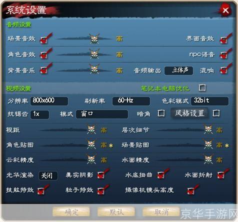 天下3配置:天下3配置全解析:打造最佳游戏体验