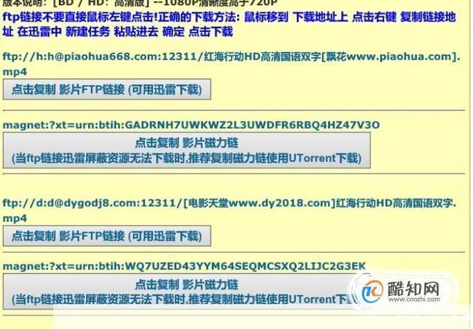如何使用飘花电影站:一份详尽的指南