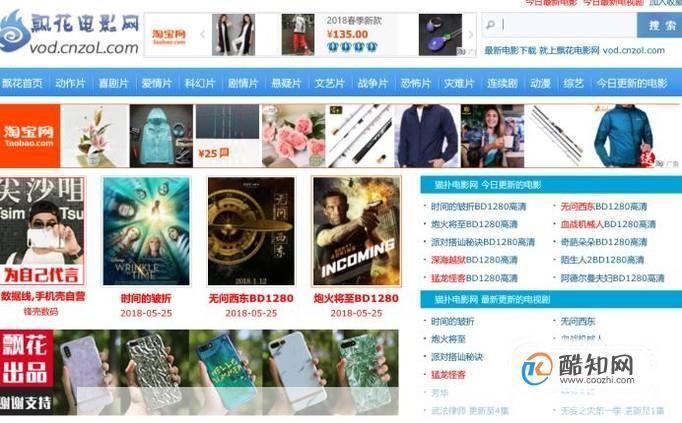 如何使用飘花电影站:一份详尽的指南