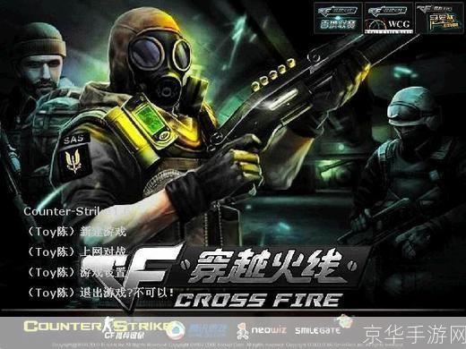 cs生化狂潮单机版:CS生化狂潮单机版:重温经典,挑战生化狂潮
