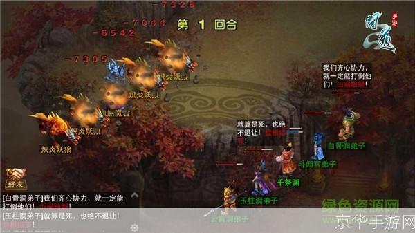 问道手游电脑版:掌中仙侠,电脑上展