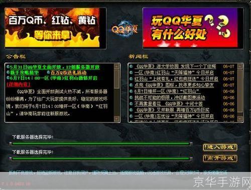 PC游戏安装指南:一步步教你如何安装你的新游戏