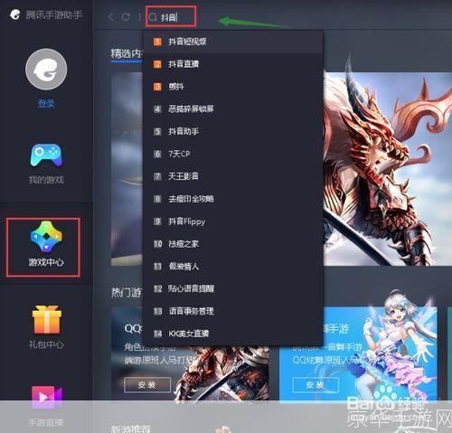 PC游戏安装指南:一步步教你如何安装你的新游戏