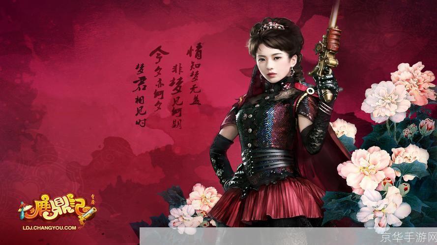 网游鹿鼎记:网游鹿鼎记:重温经典,探寻江湖