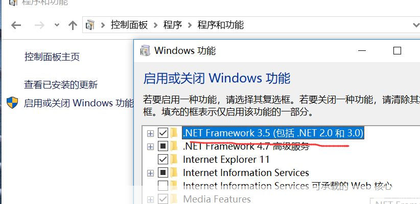 详细步骤指南:如何安装.NET Framework 3.5