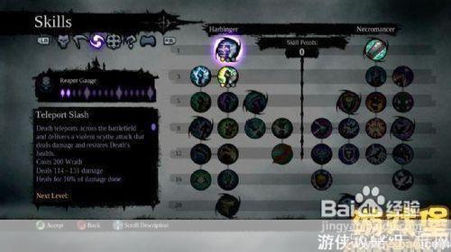 暗黑血统技能点:暗黑血统技能点探究:游戏技能系统的深度解析与策略指南