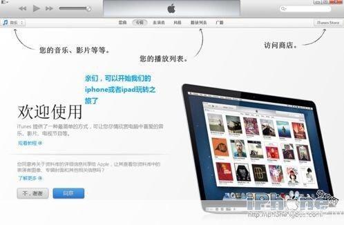 itunes官方怎么安装中文版64位: 如何在64位操作系统上安装中文版的iTunes