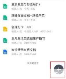 QQ使用指南:如何充分利用腾讯的即时通讯工具