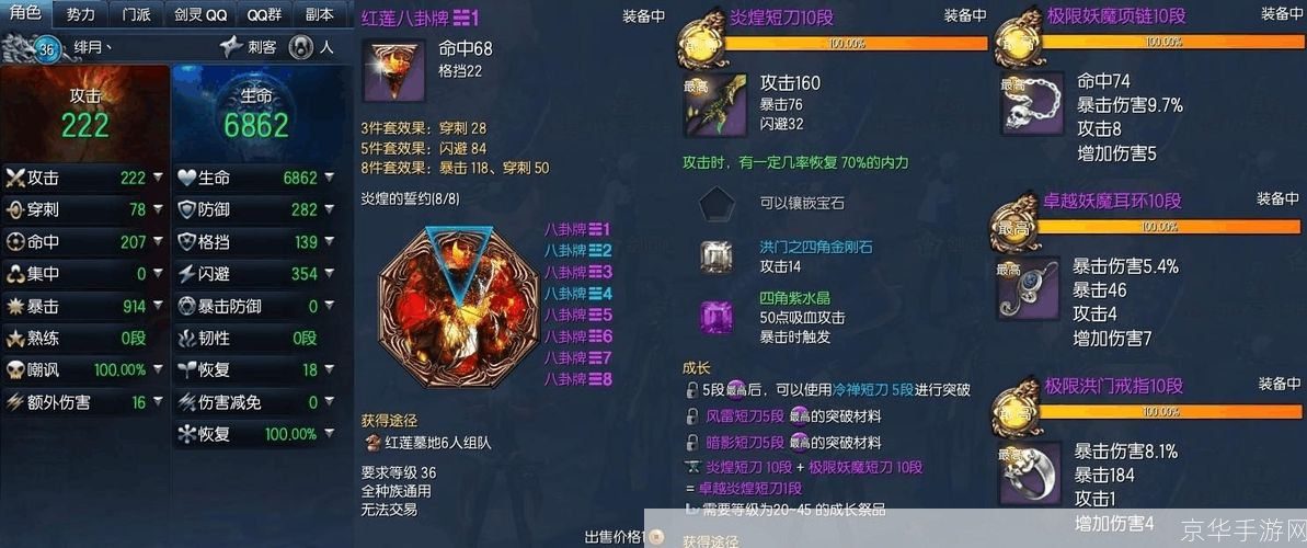 剑灵刺客怎么样:剑灵刺客深度解析