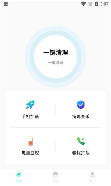 手机垃圾清理专家: 手机垃圾清理专家:让你的手机运行如新