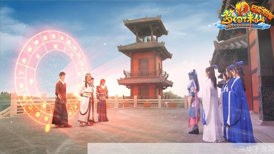 梦幻诛仙仙望:梦幻诛仙仙望:探索仙侠之美