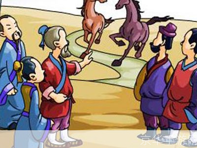 武林外传:塞翁失马,焉知非福