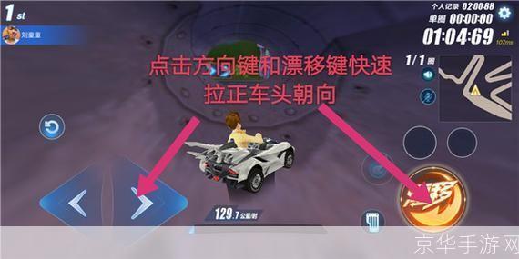 秋名山车神之路:QQ飞车秋名山赛道跑法全解析