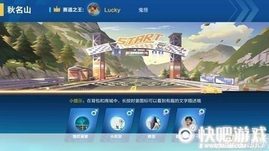 秋名山车神之路:QQ飞车秋名山赛道跑法全解析