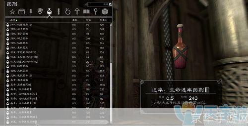 上古卷轴5:炼金术大揭秘——掌握配方,称霸炼金术世界
