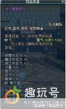 dnf憨憨牛:DNF憨憨牛:游戏中的呆萌之力