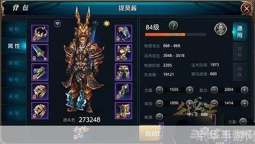 御龙在天合紫装:御龙在天合紫装全攻略:打造最强装备,征战天下!