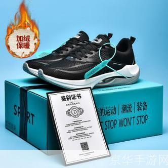 洛克王国格兰球:洛克王国格兰球:魔法世界中的运动热潮