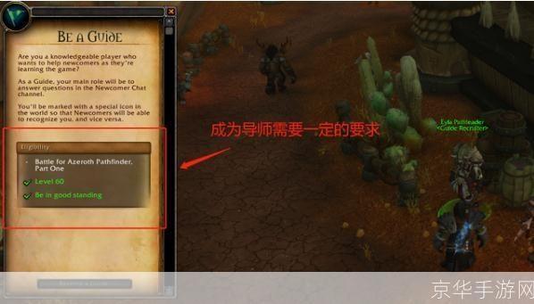 魔兽怎么用: 魔兽世界游戏指南:如何成为一名优秀的玩家