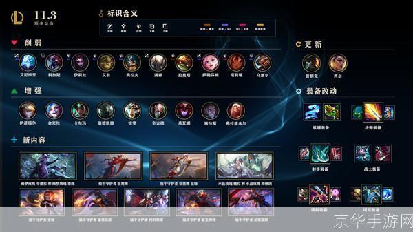 LOL新手卡:英雄联盟新手必备指南