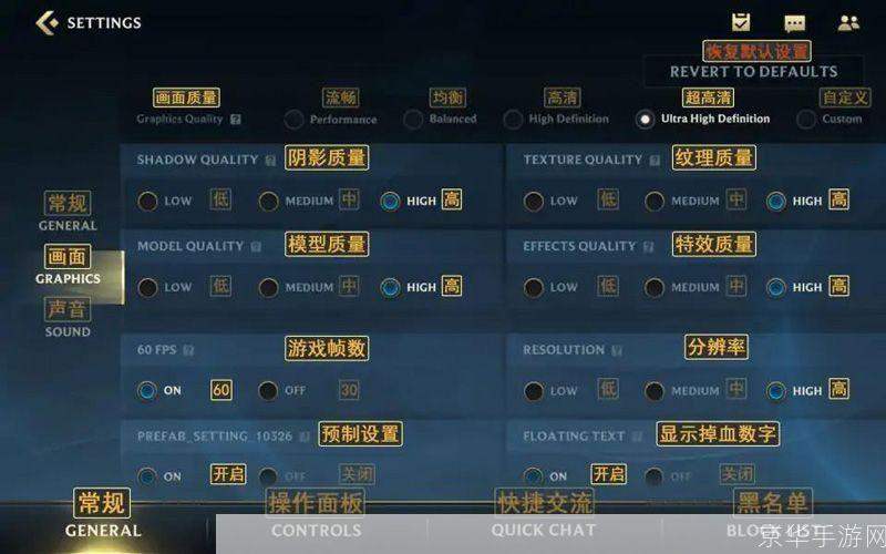 LOL新手卡:英雄联盟新手必备指南