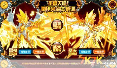 赛尔号雷伊特训:赛尔号雷伊特训:探索虚拟世界,挑战自我极限