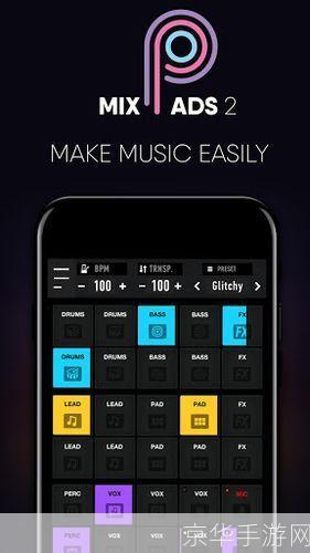 MixV软件官方:打造全新的音乐创作与分享平台