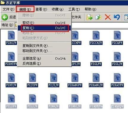 常用字体打包怎么安装: 如何安装常用字体打包