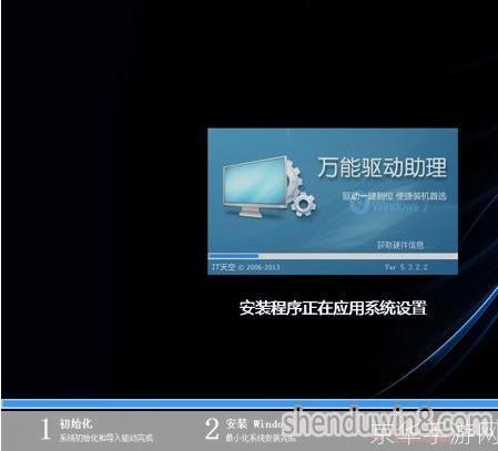深度一键还原5.1:让电脑焕然一新的神器