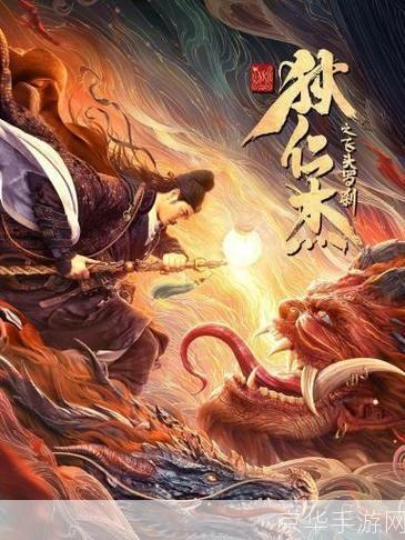 武林风云再起:加速版闯荡江湖