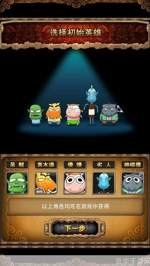 我叫mt online怎么用: 我叫MT Online新手指南:如何快速上手并成为游戏高手