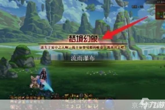 dnf凝气珠:DNF凝气珠:游戏内的神秘能量与玩家探索之旅